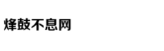 华为升降摄像头手机曝光